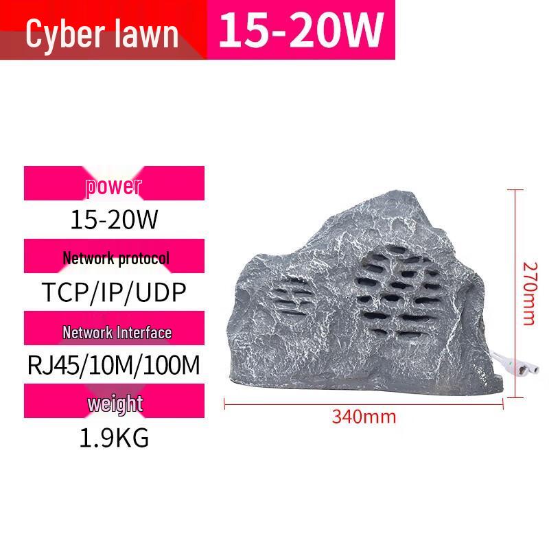 LINGSHENG IP Network 4G PoE Smart Outdoor Speaker