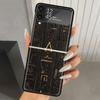 Священный Глаз Гора Египет Фреска Жесткий ПК Чехол для Телефона для Samsung Galaxy Z Flip 6 5 4 3 Черная Крышка ZFlip6 Flip5 Flip4 5G Складной