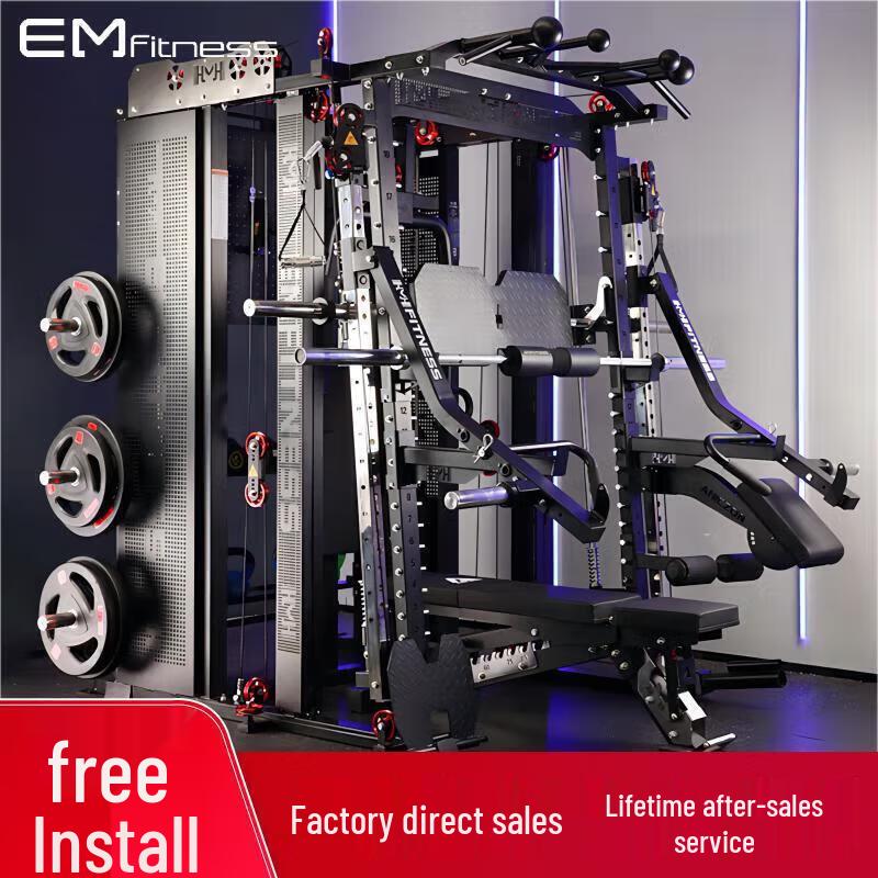 Yimai All-in-One Home Gym Smith Machine