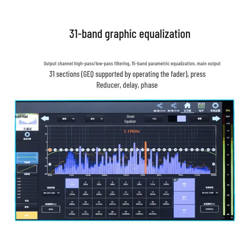 HuiDu SD16PRO Professional Digital Conference Mixer (CN version)