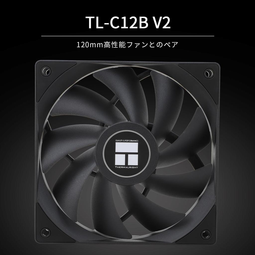 Thermalright Phantom Spirit 120 CPU Dual V2 PWM 7 тепловых трубок CPU 1500 об/мин AMD AM4 ПК радиатор кулер кулер, TL-C12B вентиляторы, охлаждение, скорость, AM5/Intel