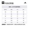 adidas Бельгия 24 Выездная футболка IQ0775