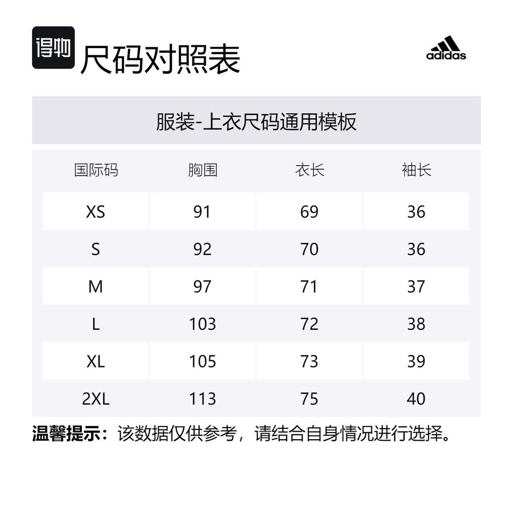 adidas Бельгия 24 Выездная футболка IQ0775