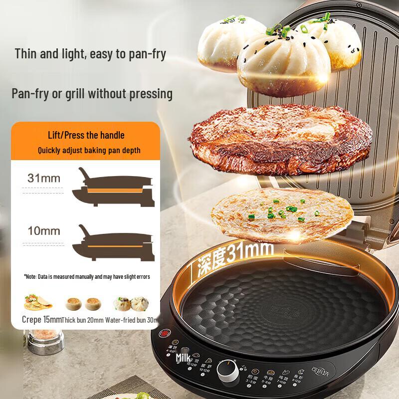 Supor 1700W Double-Sided Electric Pancake Maker & Grill CN plug (adapter included)