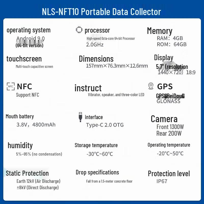 Newland Android КПК Ручной терминал сбора данных