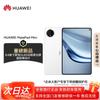 Huawei Планшет MatePad Mini 8,8 дюйма (Китайская версия)