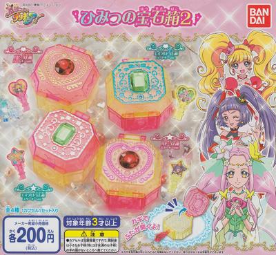 Волшебная шкатулка для украшений Magician Secret 2 Все 4 типа в наборе Gacha Gacha Precure!