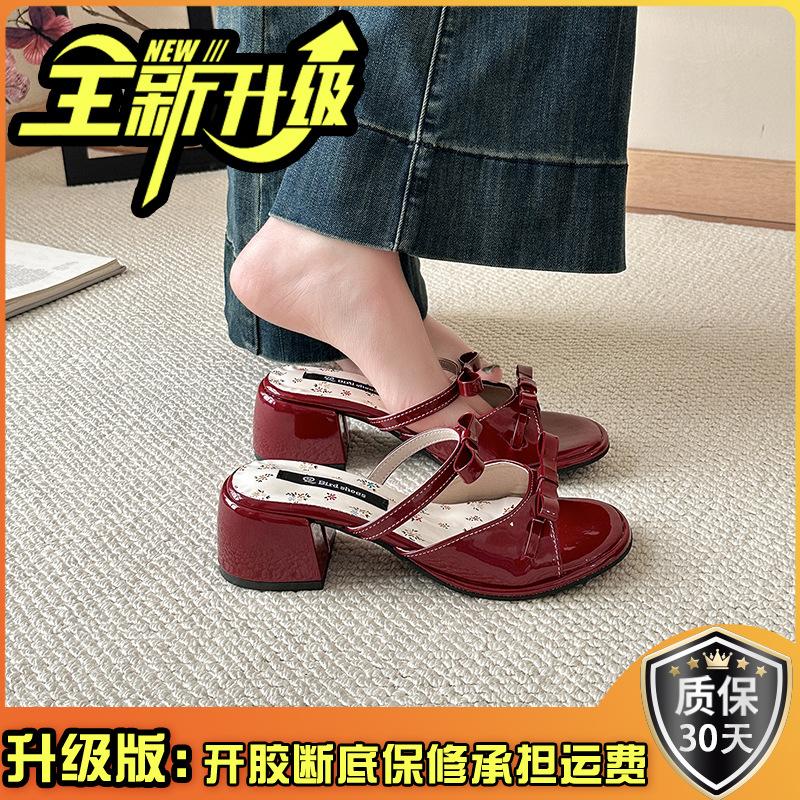 French Elegant Wedge Slippers Women's Head Temperament Open-toe Word with Bow High-heeled Sandals 2025 Summer New