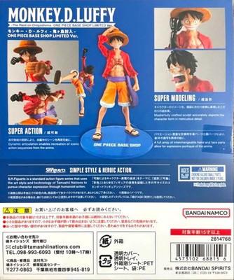 S.H.Figuarts Луффи Атака на Онигасиму ONE PIECE ОГРАНИЧЕННАЯ ВЕРСИЯ ИЗ БАЗОВОГО МАГАЗИНА. Продажа