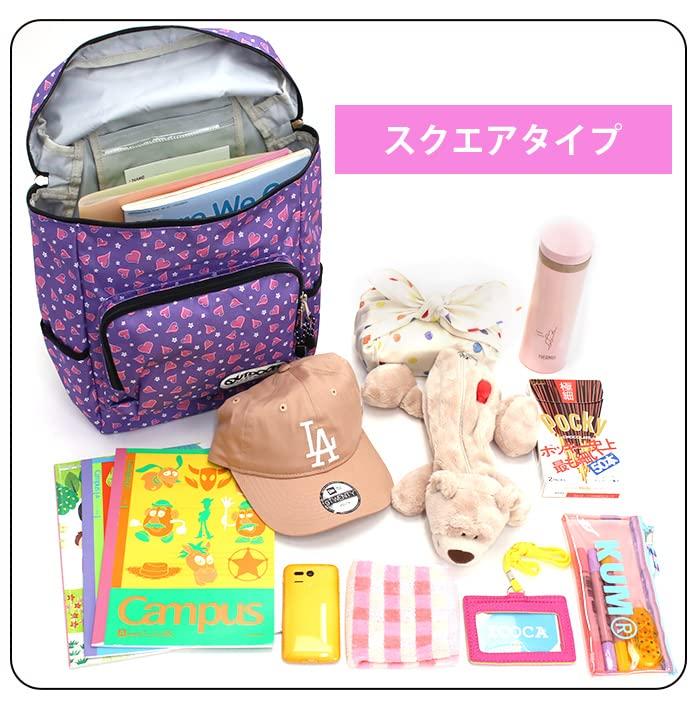 Rucksack Daypack Square Kids Junior Gift Present [Outdoor Products] (Square/Navy)