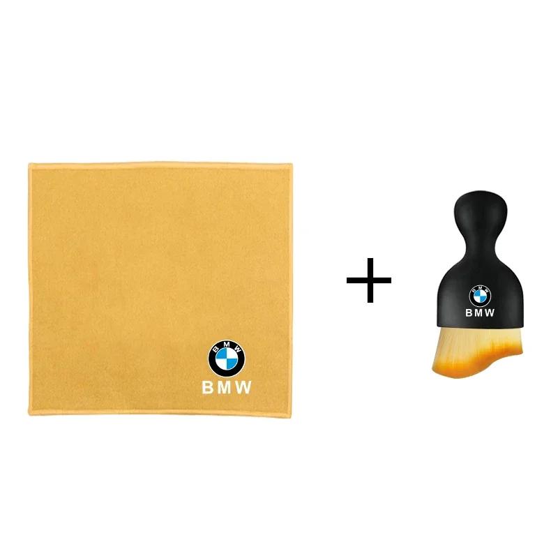 BAGH3 Car Sticker Car Wash Towels Microfiber Rag Cleaning Brush For BMW F25 F26 F15 F16 E90 E91 E92 E60 E84 G32 G30 G20 G05 G07 G02 G0