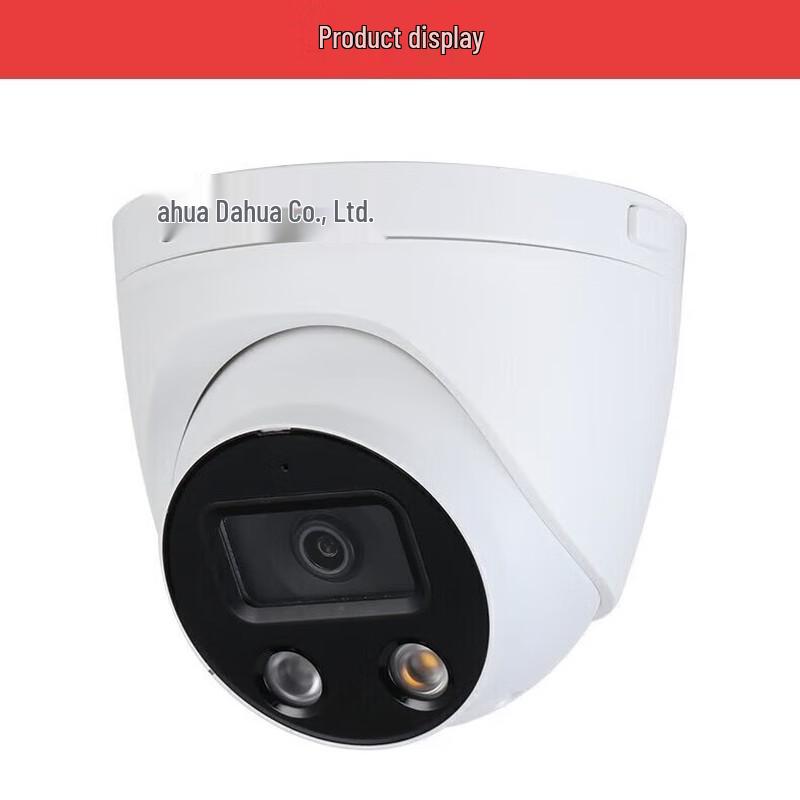 Dahua 2MP Fixed-Focus Dual-Light Dome IP Camera CN plug (adapter included)