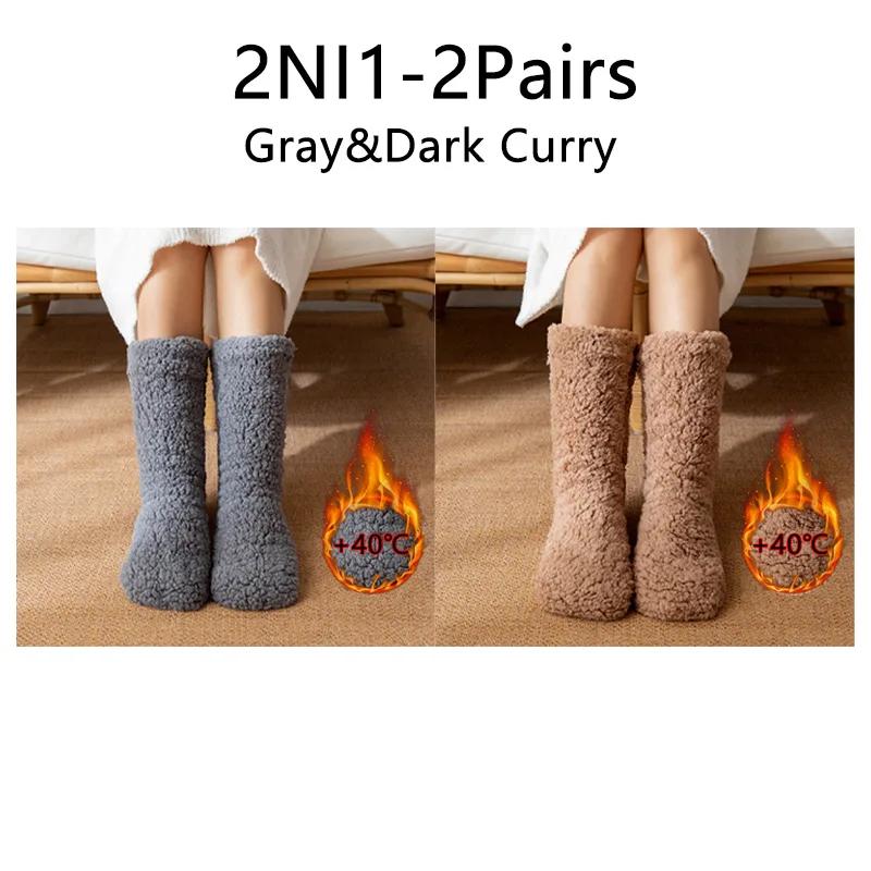 Soft And Skin Friendly Floor Socks Sleeping Socks For Men And Women Winter Snow Socks Home Qarming Leg Covers Carpet Socks