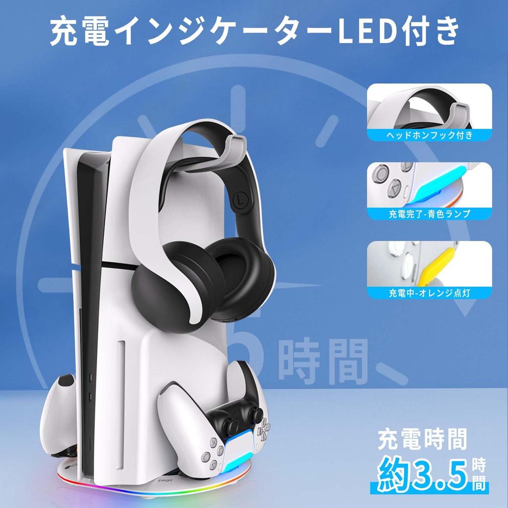 PS5 Pro совместимая вертикальная подставка подставка для PS5 PS5 Pro контроллер зарядное устройство PhyiFlbey зарядка 2 устройств одновременно многофункциональное хранилище