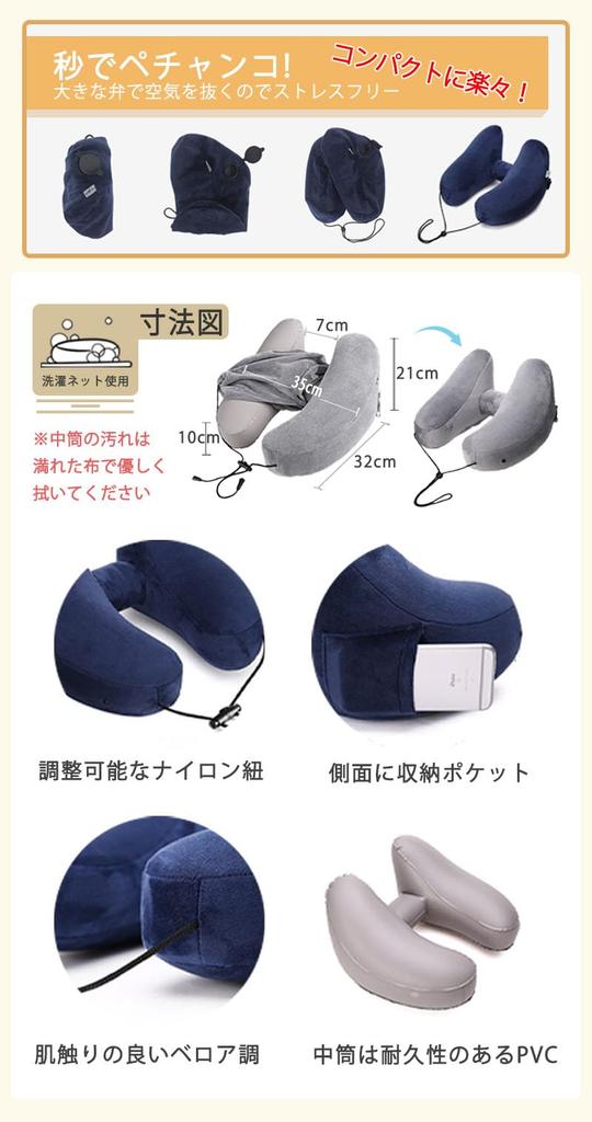 Dodulara Neck Pillow H Shape Product Supervised by Physical Airplane Comfort Goods Shinkansen Car Office Travel Neck Pillow Air Neck Cushion Hood with