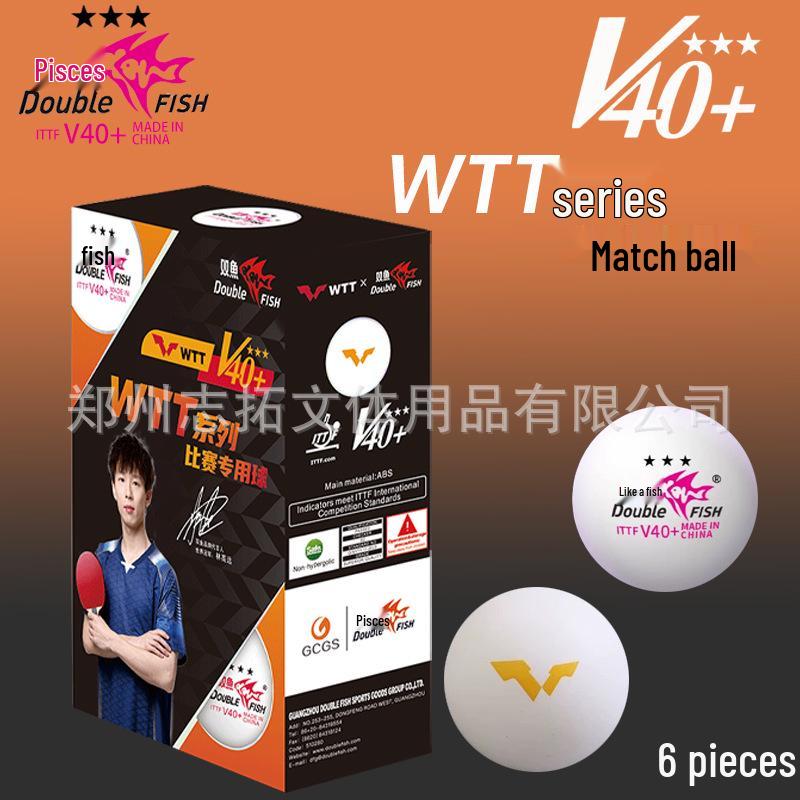 Шарики для настольного тенниса Double Fish WTT Three-Star Competition