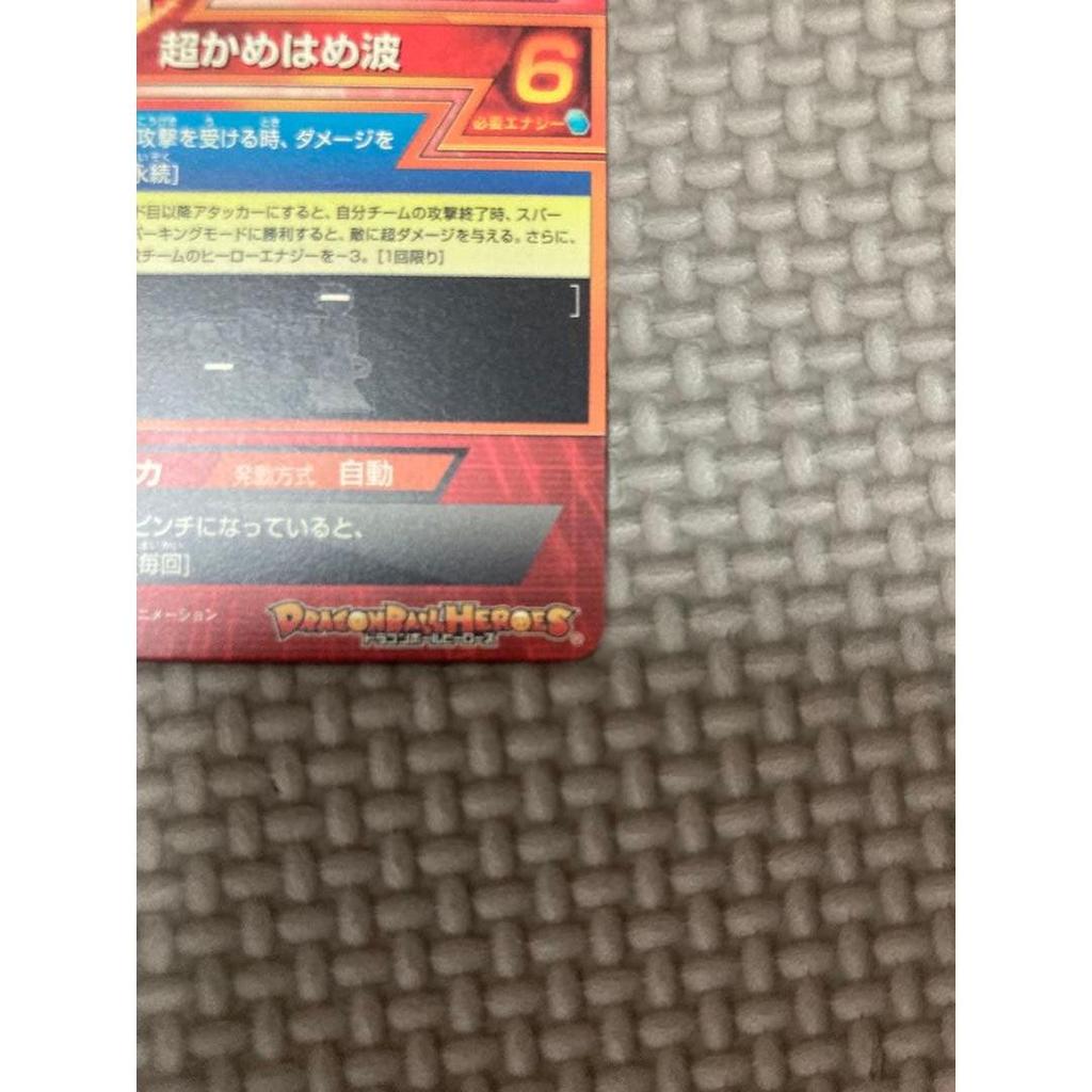 Б/у Сон Гоку Dragon Ball Heroes GDPB-34