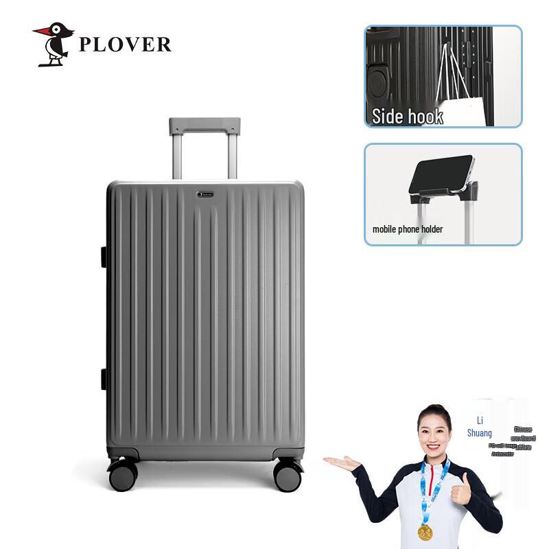 PLOVER Алюминиевая рама Багаж GD2713