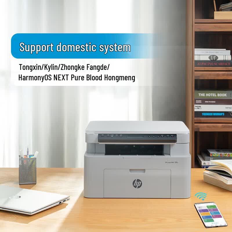 HP 115a Black and White Multifunction Laser Printer CN plug (adapter included)