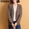 Теплые длинные рукава V-образный вырез трикотажные кардиганы женские осень зима однотонные свободные повседневные уличные свитера на пуговицах пальто