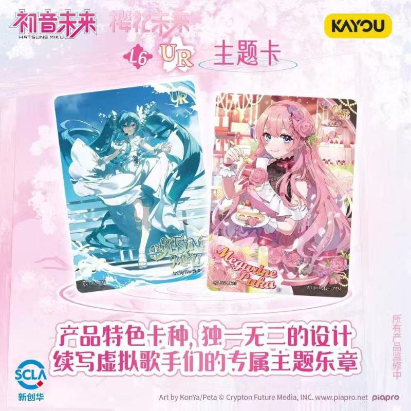Оригинальная карточка Хатсуне Мику Sakura Poetry Chujianbao Коллекционная карточка из мира Аниме и Мультфильмов Периферийная игрушка Подарки