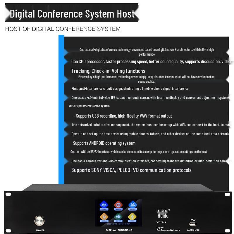 Huidu Professional Digital Conference System with Video Tracking (CN version)