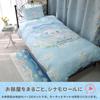 Sanrio Cinnamoroll Duvet Cover Single 3 Piece Set Duvet Cover Duvet Cover Pillowcase Character Goods SS-21-211-41