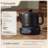 BEAR Automatic Ceramic Herbal Decoction Pot