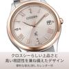 [CITIZEN] xC EO1245-54W Женские часы Eco-Drive, средний размер 32,7 мм, запас хода 365 дней, цвет лепестков сакуры, серебристый