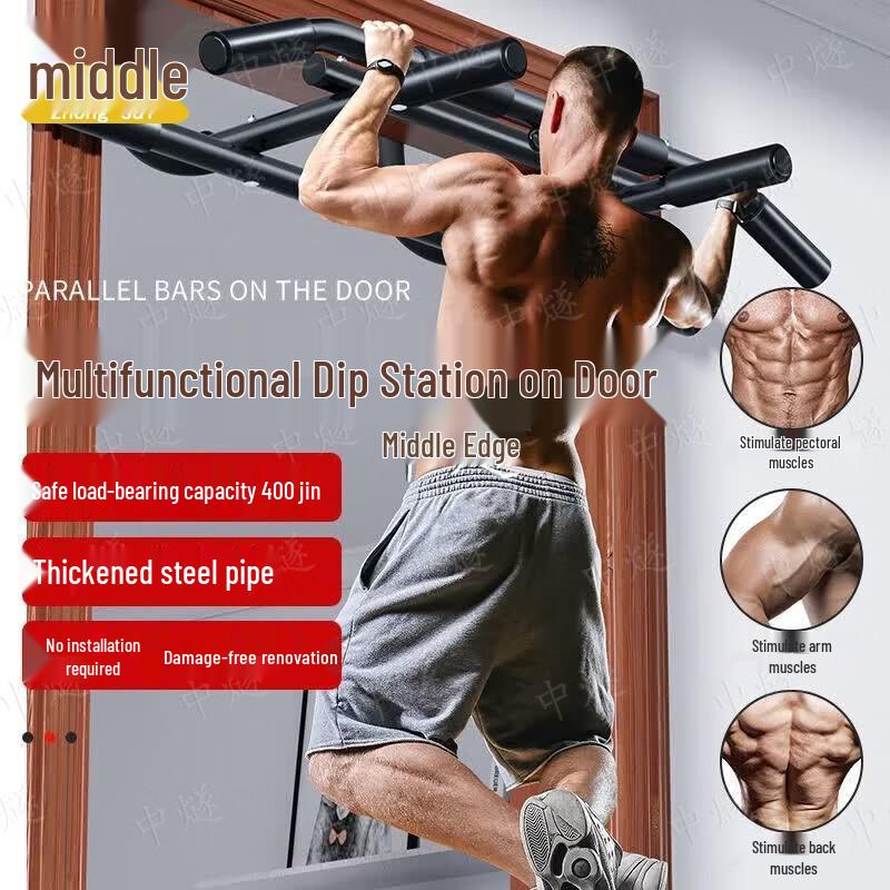 Multi-functional Door Frame Pull-up Bar