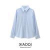 Fashion Style 2024 Fall and Winter New Women's Clothing Lining Button Decoration Long Sleeves Lapel Casual Shirt 2157227
