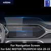 Для GAC MOTOR TRUMPCHI GS4 18-22 Приборная панель, Навигационный экран Прозрачная ТПУ Защитная пленка Антицарапины Аксессуары Модификация