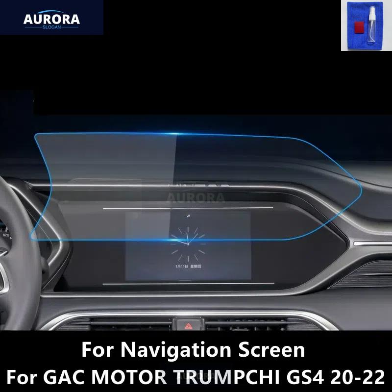 Для GAC MOTOR TRUMPCHI GS4 18-22 Приборная панель, Навигационный экран Прозрачная ТПУ Защитная пленка Антицарапины Аксессуары Модификация