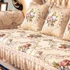 European Sofa Cushion Cover Universal In All Seasons American Non-Slip Seat Cushion High-End Luxury Leather All-Inclusive Princess Fabric