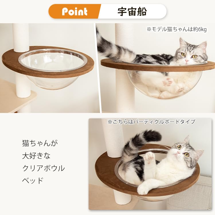 PETTIFUL Кошачий комплекс из натурального дерева Для большого интерьера Для нескольких Для лета и С кошачьей смотровой площадкой Прозрачный Для когтей Хлопок Снимает недостаток