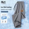 Мужские брюки-джоггеры Baleno S&K Series JPB Felt Bear Ice-Cool