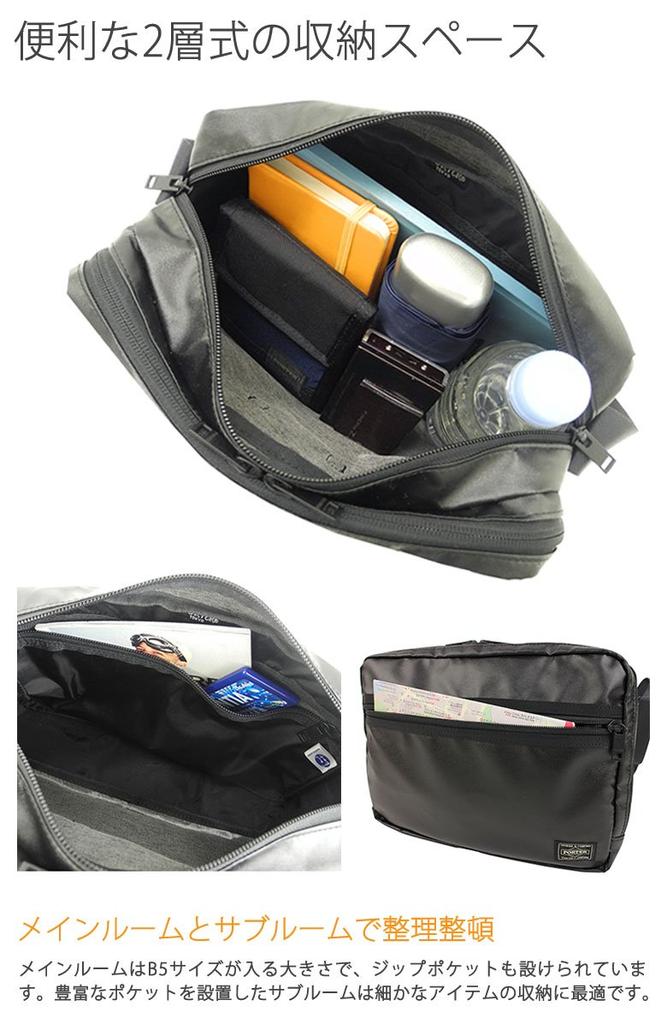 PORTER Shoulder Bag Black (Porter) [TACTICAL/Tactical] 654-07072