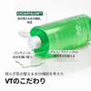 VT COSMETICS CICA Увлажняющий тонер для чувствительной и сухой кожи 510 мл