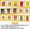Popular snack assortment 12 types pieces Western Japan limited Karl included set adults children
