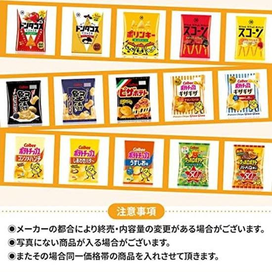Popular snack assortment 12 types pieces Western Japan limited Karl included set adults children