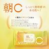 Saborino Vitato AC Маска-салфетка для пробуждения 30 шт. Маска от усталости Утренний Вечерний Набор Экономия времени для лица Витамин С Увлажняющая маска-патч для кожи