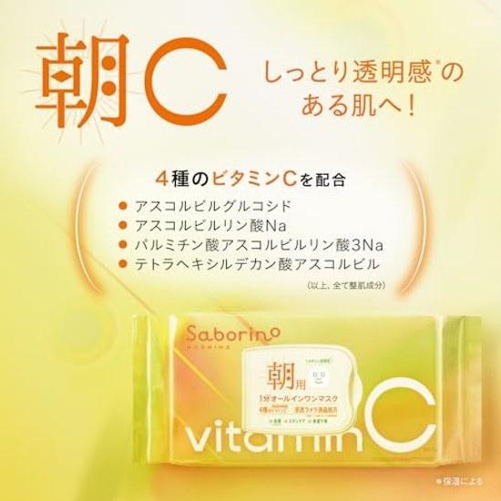 Saborino Vitato AC Маска-салфетка для пробуждения 30 шт. Маска от усталости Утренний Вечерний Набор Экономия времени для лица Витамин С Увлажняющая маска-патч для кожи