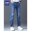 Мужские повседневные эластичные джинсы прямого кроя