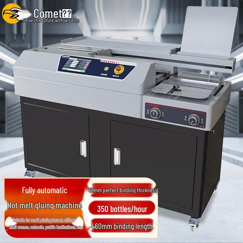Comet Professional Hot Melt Binding Machine CN plug (adapter included)