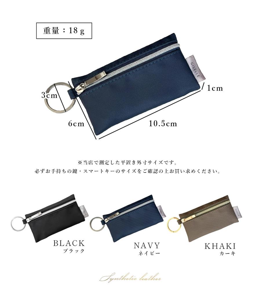 Gisele Key Smart Key Miracle Ring Coin для мужчин и женщин Чехол, Чехол, Чехол, Многоцелевой чехол, Маленький, Компактный, Легкий, (черный)