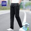 Romon Men's 2026 Summer Casual Straight-Leg Pants
