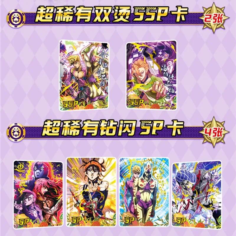 Японское Аниме JoJo Карточки Невероятные Приключения Куджо Джотаро Какёин Нориаки UR Персонажи Коллекционные Карточки Детские Рождественские Подарки Игрушки