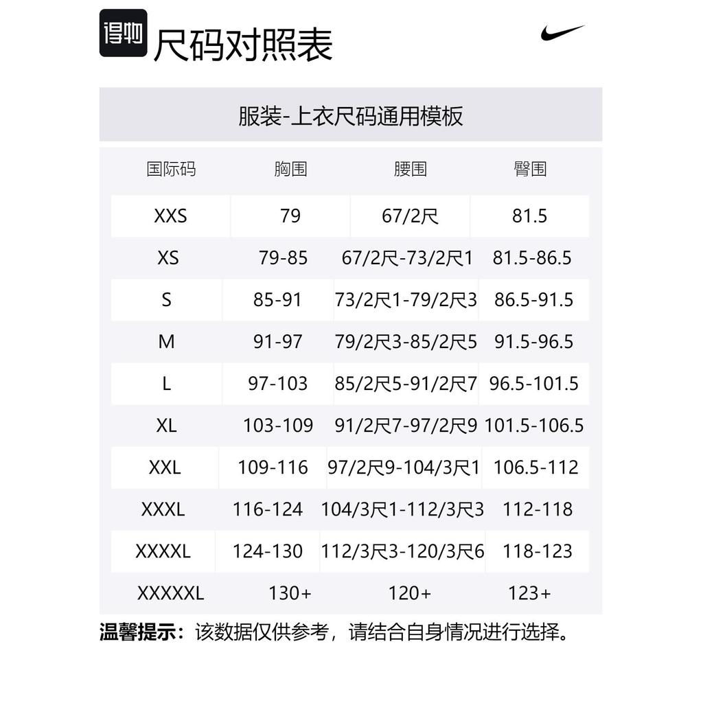 Nike Клубные куртки и пальто Мужские Черный FN3317-010