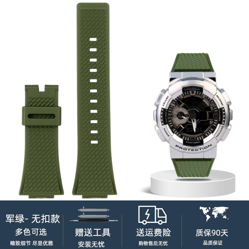 Для Casio G-SHOCK GA110 GM110 GM-110GB Силиконовый Маленький Стальной Пушечный ремешок для часов Красно-синий Цветовой Блок Оранжевая Смола Ремешок для часов