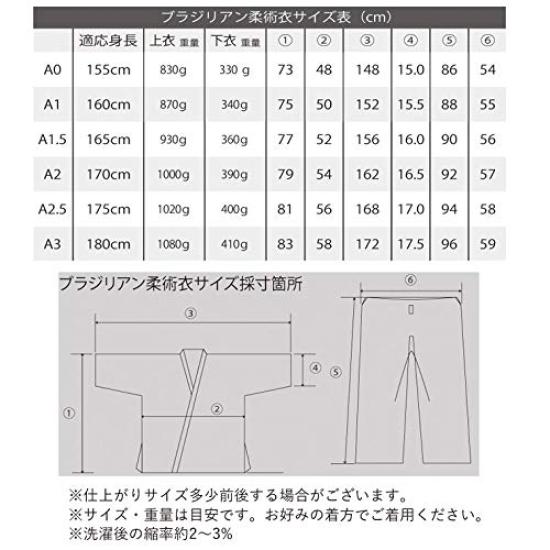BODYMAKER Бразильское кимоно Белое KJ003A25WH Кимоно Бразильское джиу-джитсу A2.5 Джиу-джитсу